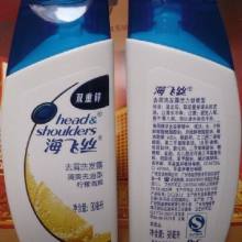 2017洗涤用品价格 报价 洗涤用品批发 第11页 美容美发网