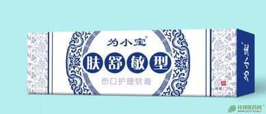 抗过敏药招商代理 药品分类及功效