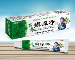 第9页 苗药招商代理,贵州苗药有哪些