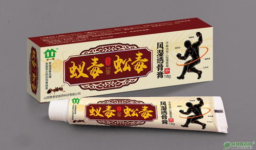 软膏招商,软膏代理,皮肤病软膏招商代理