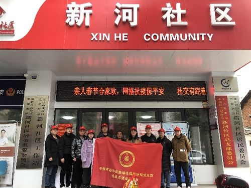 中国文明网·常德