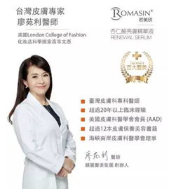 让肤色白上三个色号的希望,这个神器你一定需要