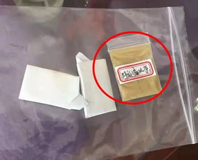 这种茶别再喝了,店主已被警方抓获 喝这茶等于服毒,过量可能会致命