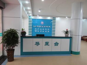 昌平治疗交感型颈椎病医院 有问必答网医院频道