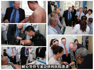 长春华山皮肤病医学研究院
