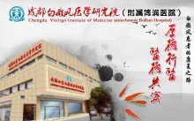 攀枝花白癜风,白癜风的症状是什么样的?_成都白癜风医学研究院 附属博润医院 - 商国互联网