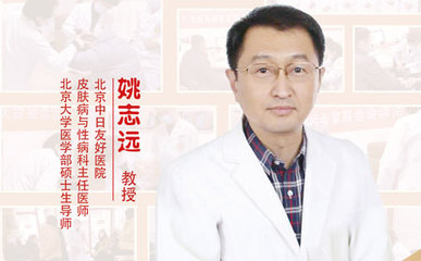 【活动通知】7月10日11日京鲁银屑病专家联合会诊·暑期公益大普查