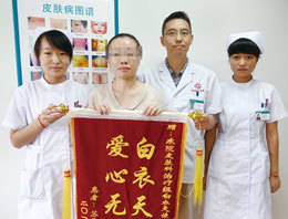 记南京青春痘治疗第一人漆和平_南京京科皮肤病研究院
