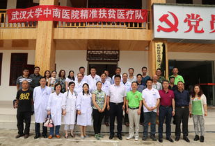 我院专家团精准扶贫 把健康送到村民家门口