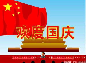 深圳肤康皮肤病研究院国庆期间照常接诊
