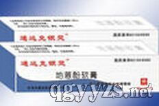 第35页 软膏招商,软膏代理,皮肤病软膏招商代理