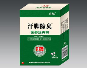 第20页 治脚气的药 脚气产品招商代理