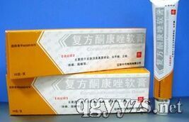 第35页 软膏招商,软膏代理,皮肤病软膏招商代理