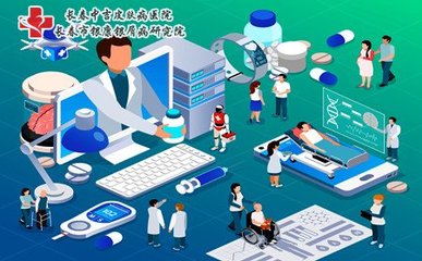 参地肤康丸用药效果咋样