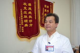 袁洋 主任医师