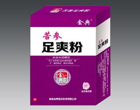 第20页 治脚气的药 脚气产品招商代理