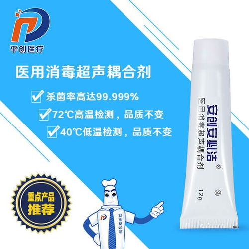 艾森医药创业皮肤病研究院 药店加盟药福医药资讯