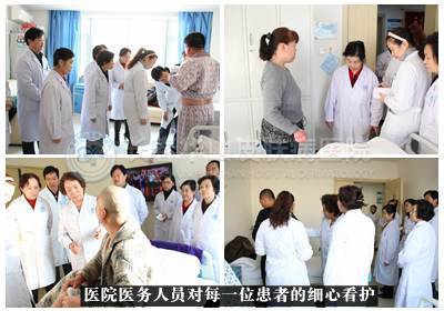 长春华山皮肤病医学研究院