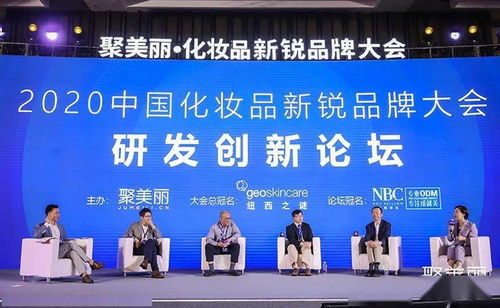 圆桌论坛 皮肤科医生与研发工程师在未来共创产品的n种模式