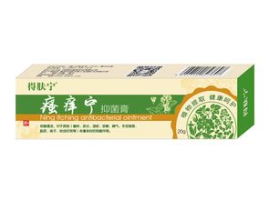 瘙痒宁抑菌膏 解决皮炎最好的产品