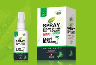 第30页 治脚气的药 脚气产品招商代理