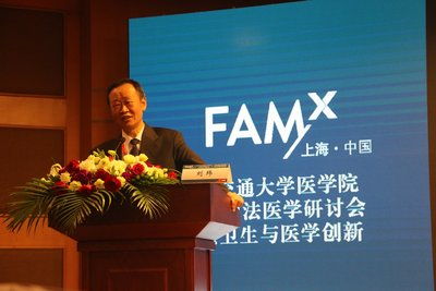 欧莱雅参与第二届中法公共卫生与医学创新论坛