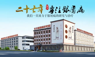 潍坊彭胜三叉神经医院