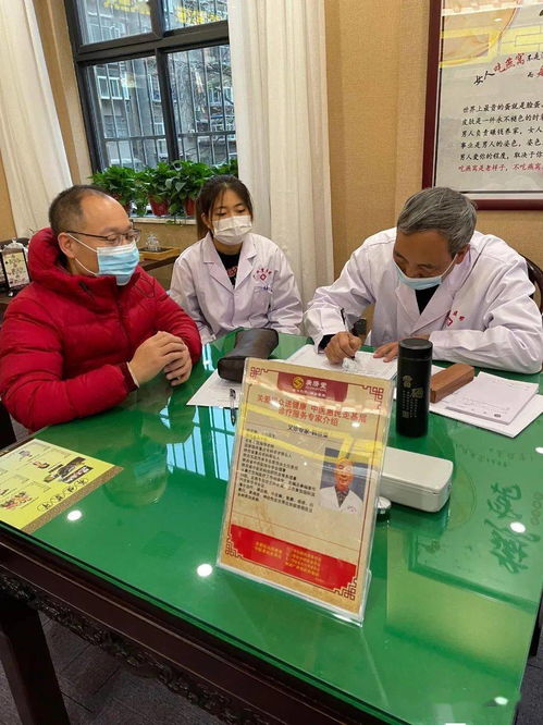 关爱民众送健康 中医惠民走基层