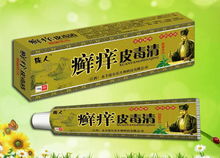第6页 乳膏招商,乳膏代理,乳膏厂家