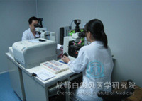 白斑病能治好吗?-成都白癜风医学研究院