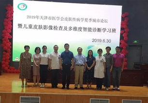 市中研附院皮肤科开展系列学术活动提升专业水平,为学科发展助力