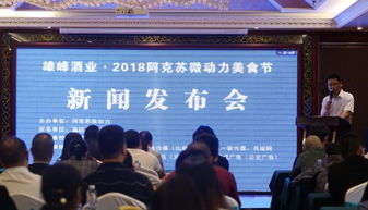 昨天上午,阿克苏英阿瓦提路某酒店三楼发生的一幕