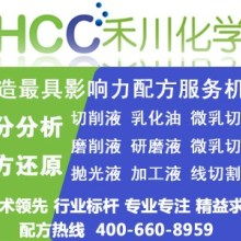  金属制品研究院润滑剂试验厂 主营 钢丝拉拔润滑剂 硬质