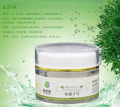 不蜕变一次 怎么知道自己有多美呢?_河北百誉丰美容企业管理服务-3158企业招商