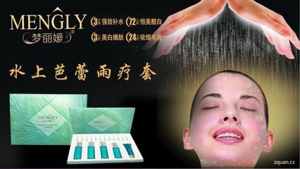拜泉县伊人时光美容美体中心