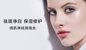 维生素e擦脸真的能祛斑吗 分享维e祛斑的小方法