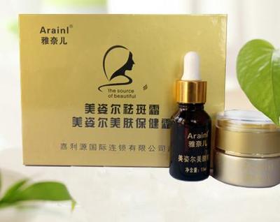 怎么可以去脸上的斑,你想要的答案在这里