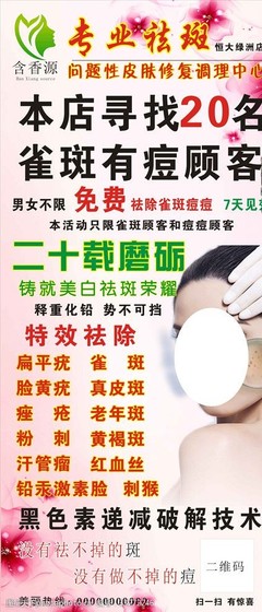 美容院展架