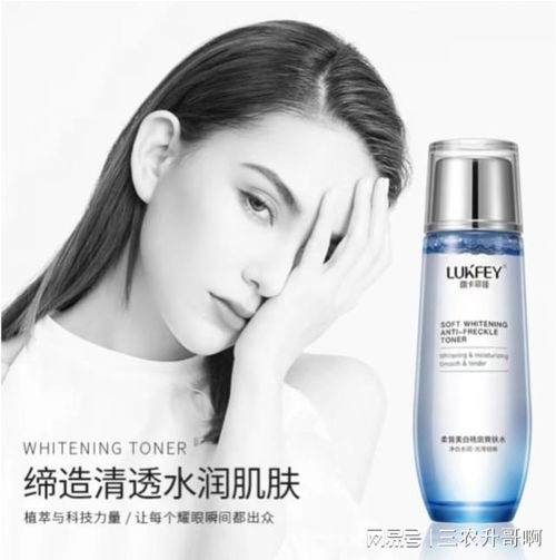 美白祛斑的护肤品哪个品牌好 对比找出适合自己的一款