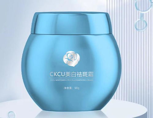国家唯一认证的祛斑产品,祛斑产品震撼上市