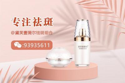 晒斑怎么去掉?你不知道的祛斑方法