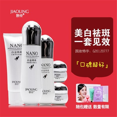 Jolin娇伶国际专业美容纤体加盟