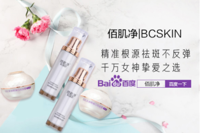 祛斑方法哪种效果最好 揭秘目前最有效的祛斑方法