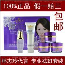 最新最全颜如玉五件套 专业祛斑产品参考信息