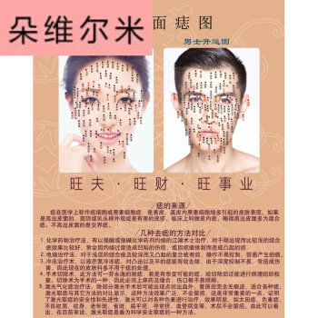 专业祛斑品牌全攻略 京东热销祛斑产品与选购指南